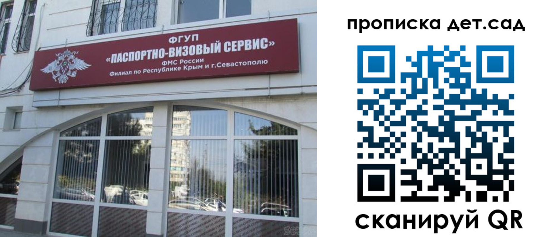 прописка для кредита в Пикалёво