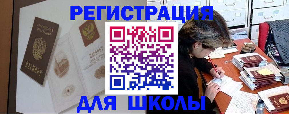 временная регистрация поиск в Пикалёво