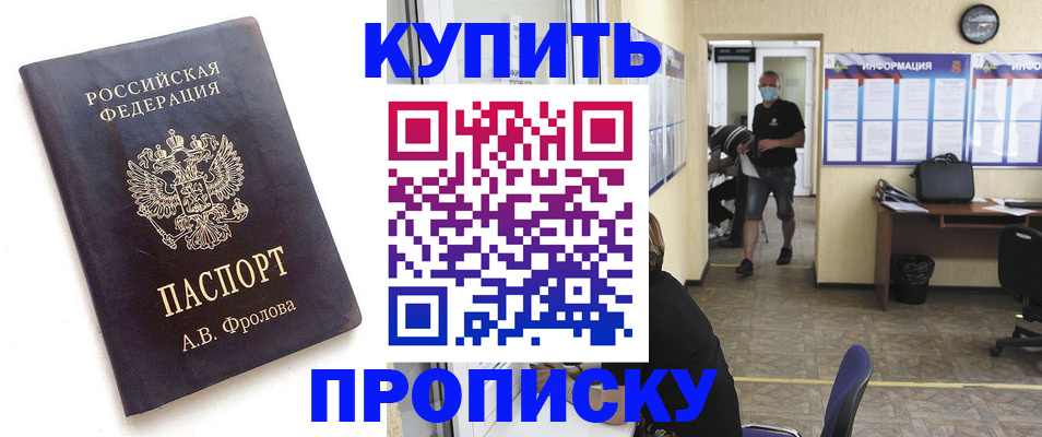 временная регистрация законно в Пикалёво