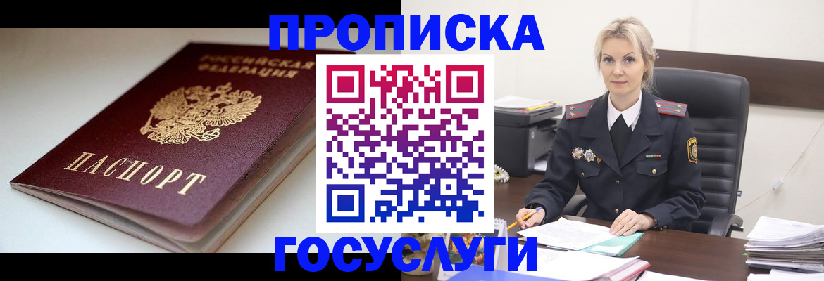 временная регистрация собственник в Пикалёво