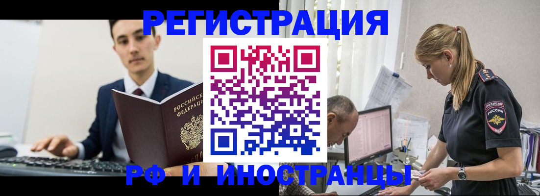 прописка в квартире в Пикалёво